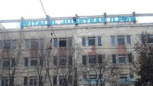 Percheziții la Spitalul Județean de Urgență Ilfov: mai mulți medici sunt anchetați