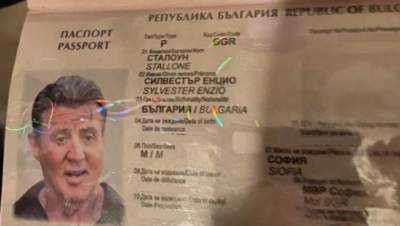 Pașaport fals pe numele actorului Sylvester Stallone, descoperit la o grupare de falsificatori din Bulgaria (VIDEO)