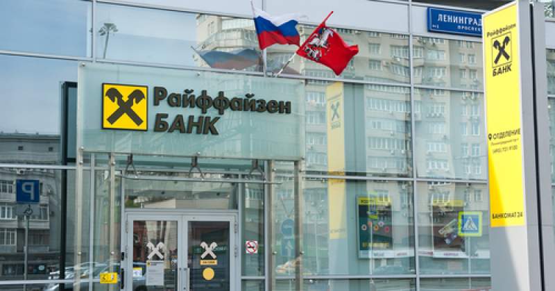 O mare bancă din Austria, prezentă și la noi în țară, sancționată de Ucraina pentru că susține Rusia