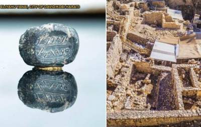 Comoară antică rară descoperită în Cetatea lui David din Ierusalim (VIDEO)