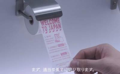 Ce găsești în WC-urile publice japoneze: hârtie „tehnologică” pentru curățarea telefoanelor mobile (VIDEO)